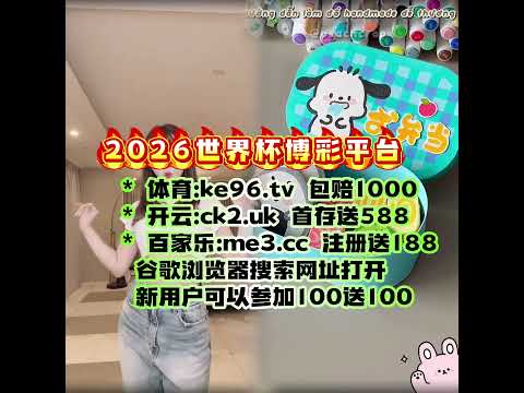 岁张本智和,独揽双分,马龙逆境逆,开云网站,在线服务平台,网站建设,用户体验,便捷网站,网络平台,开云服务,网站优化,SEO,网络营销