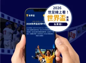 中国剑客荣,耀夺冠,奖牌榜领跑,开云网站,在线服务平台,网站建设,用户体验,便捷网站,网络平台,开云服务,网站优化,SEO,网络营销