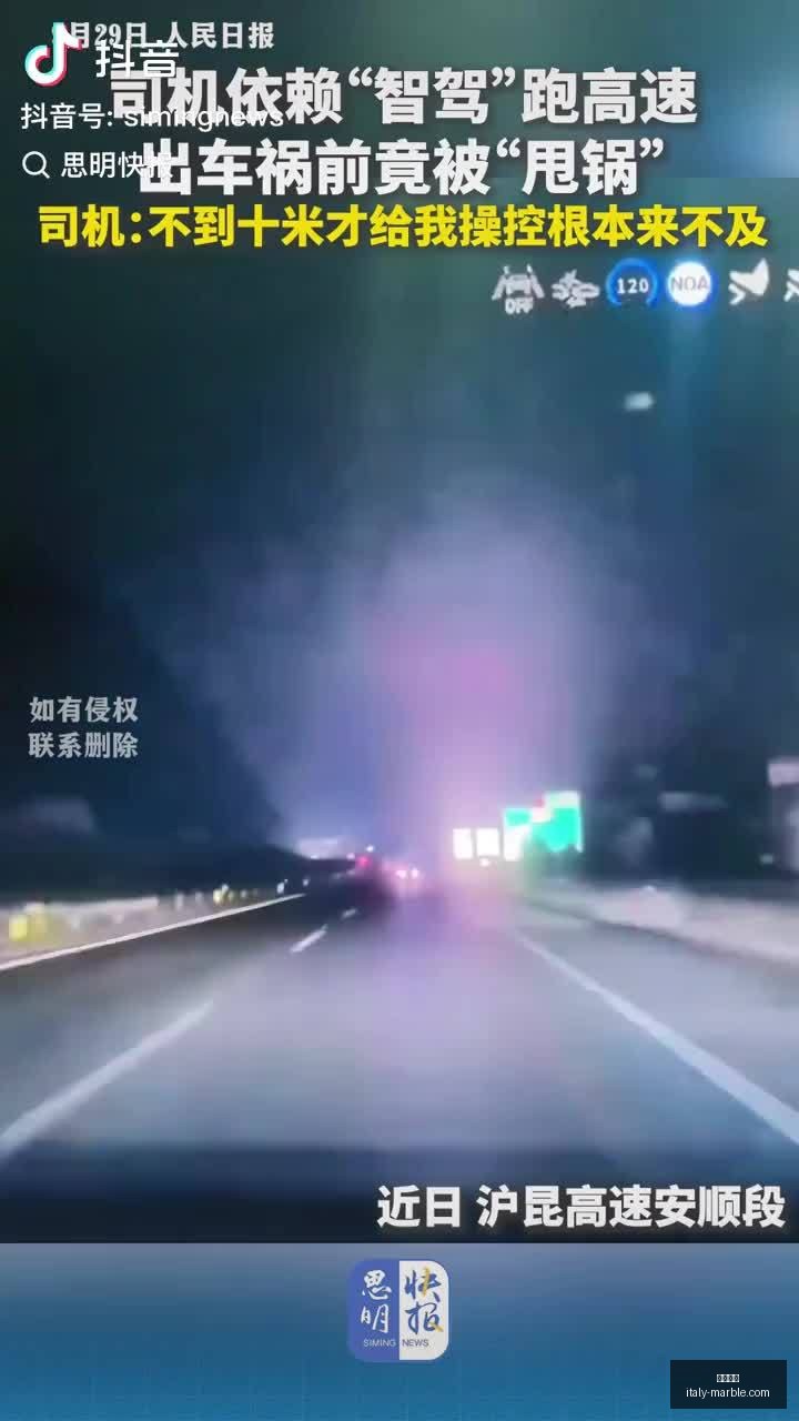 跨界联名鞋,款热销,电竞时尚风,开云网站,在线服务平台,网站建设,用户体验,便捷网站,网络平台,开云服务,网站优化,SEO,网络营销