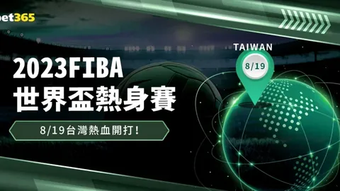 足协推出四外援出场策略，全华班方案亦涵盖其中。