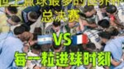 郑钦文联袂德雷珀，阿尔卡拉斯牵手C罗共创佳话