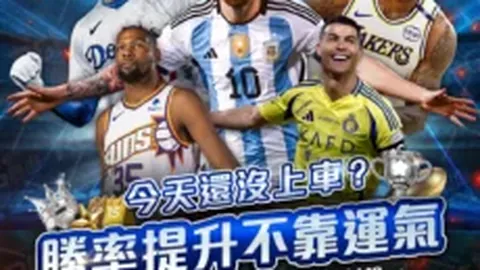 NBA全明星周末揭秘：勒布朗·詹姆斯等巨星风采与深度思考